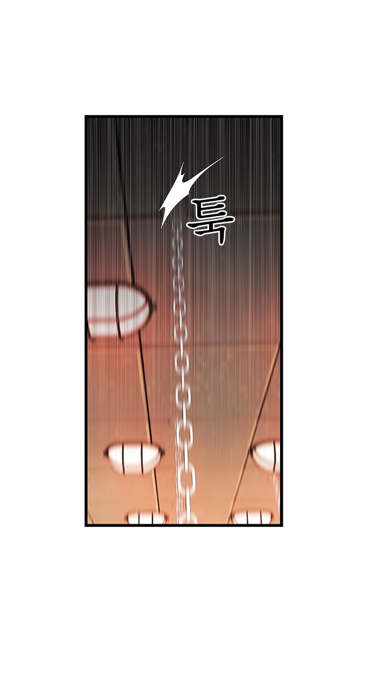 Paradise Raw Chapter 4 Page 21
