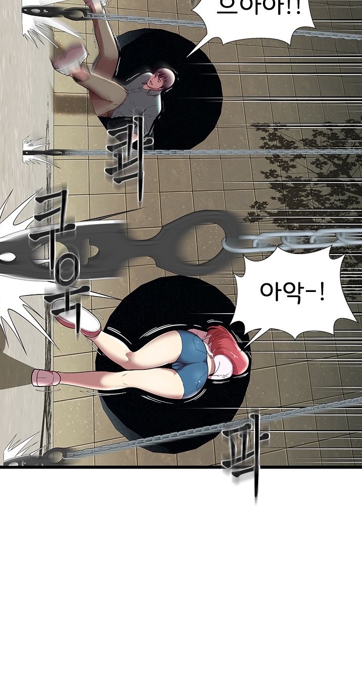 Paradise Raw Chapter 4 Page 24