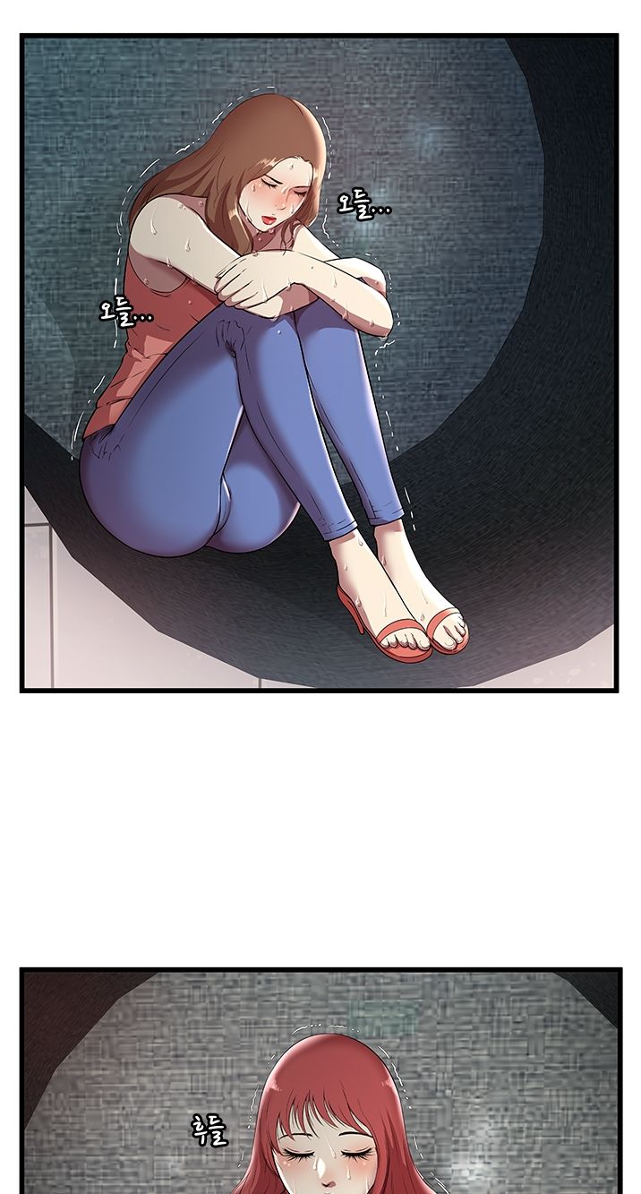 Paradise Raw Chapter 4 Page 25