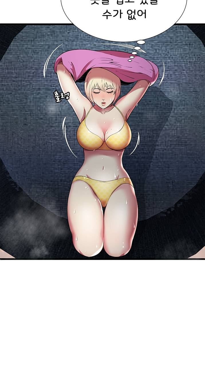 Paradise Raw Chapter 4 Page 30