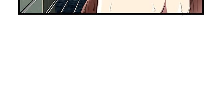 Paradise Raw Chapter 4 Page 57