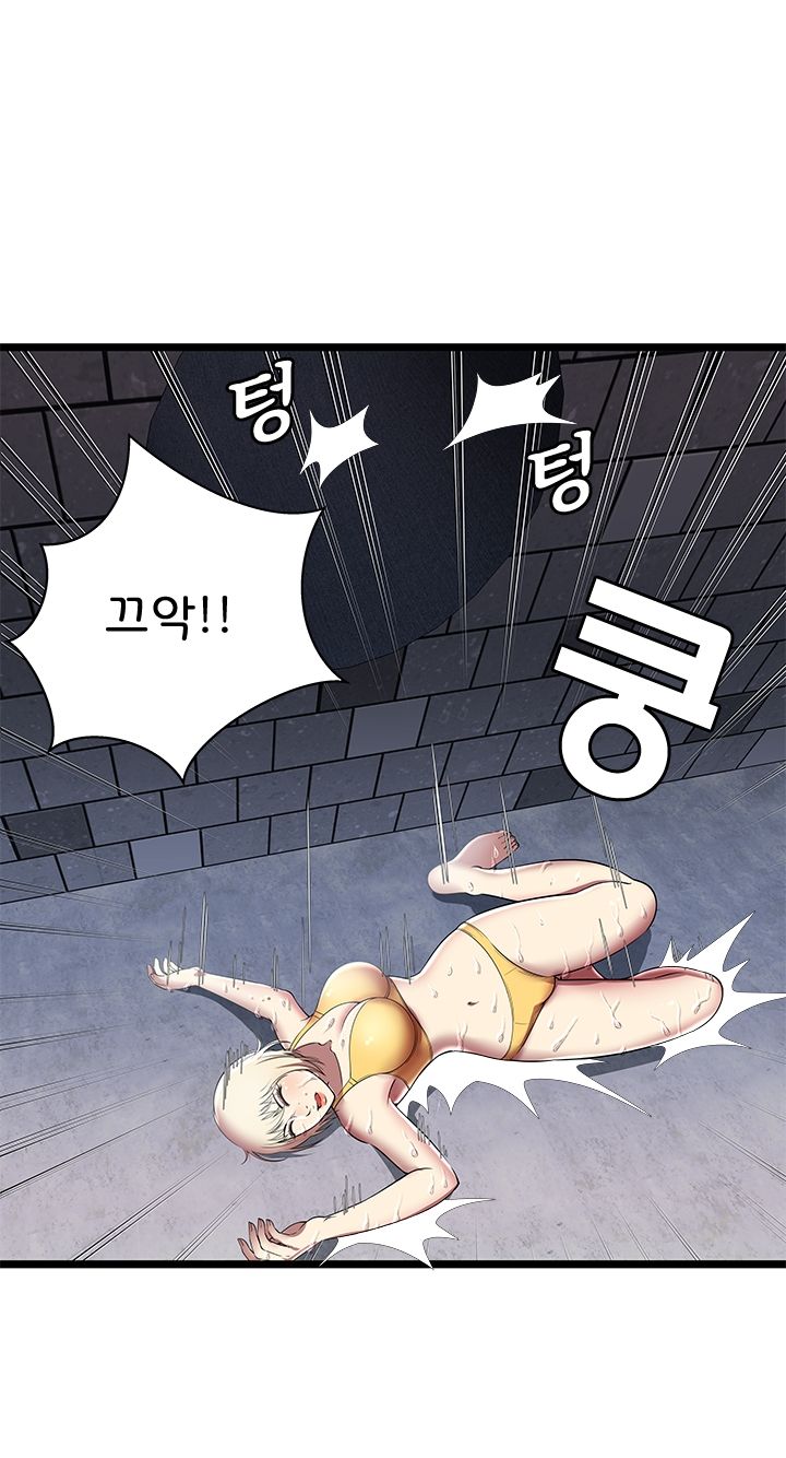Paradise Raw Chapter 5 Page 12