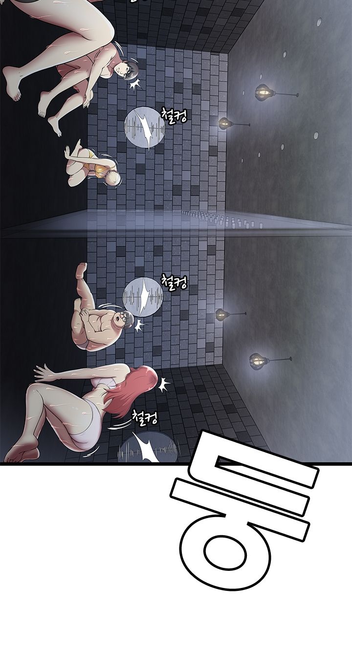 Paradise Raw Chapter 5 Page 15