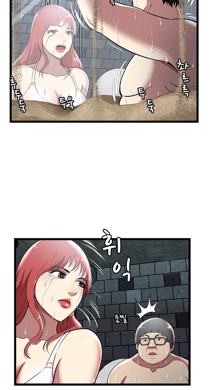 Paradise Raw Chapter 5 Page 30