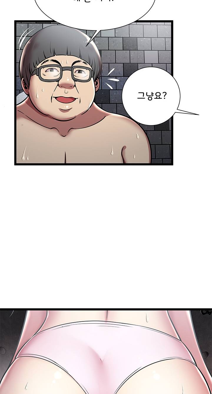 Paradise Raw Chapter 5 Page 38