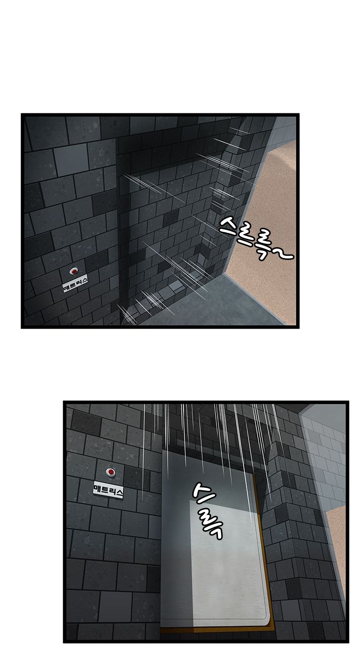Paradise Raw Chapter 6 Page 18