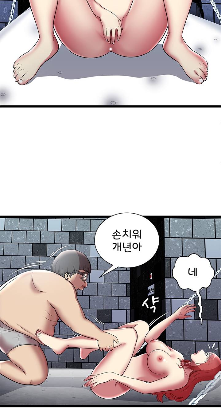 Paradise Raw Chapter 6 Page 21