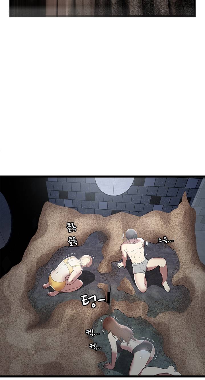 Paradise Raw Chapter 6 Page 36