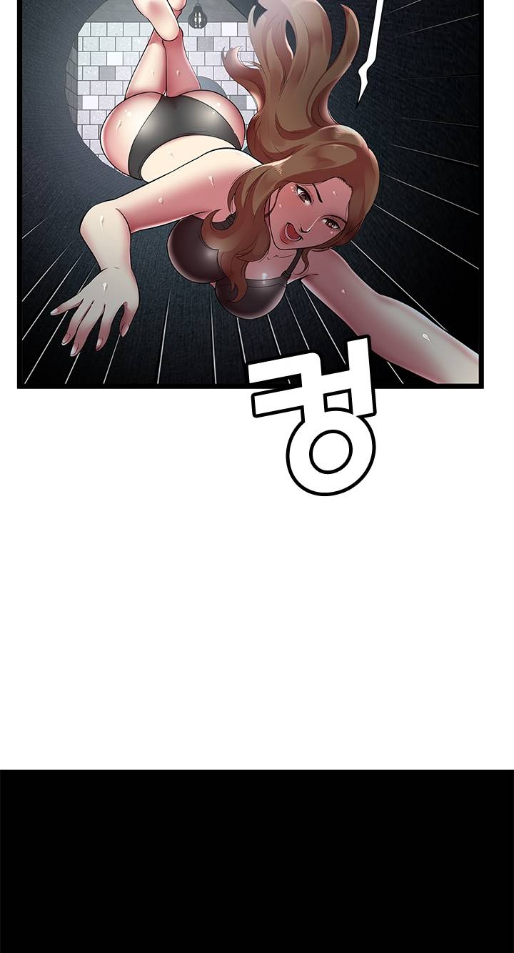 Paradise Raw Chapter 6 Page 41