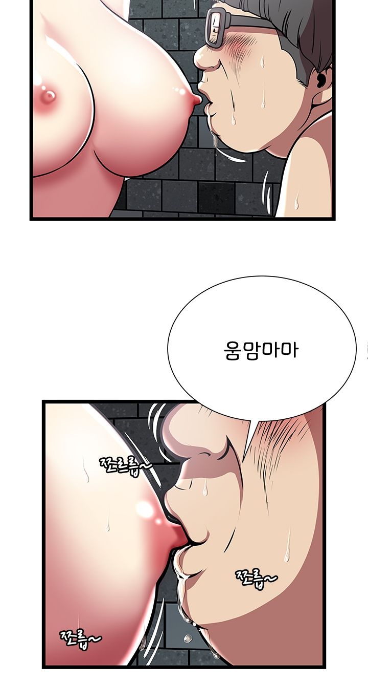 Paradise Raw Chapter 6 Page 9