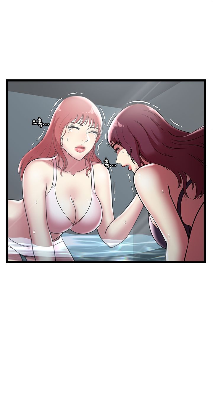 Paradise Raw Chapter 7 Page 18