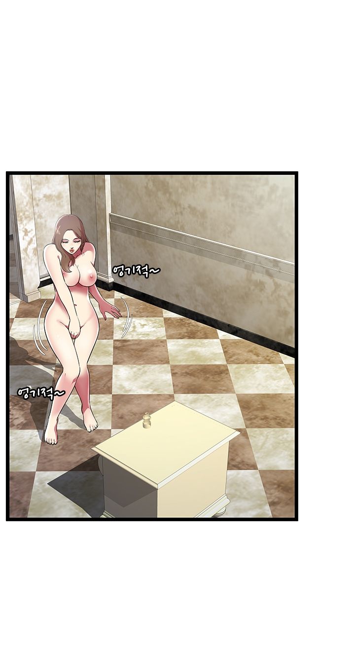 Paradise Raw Chapter 8 Page 10