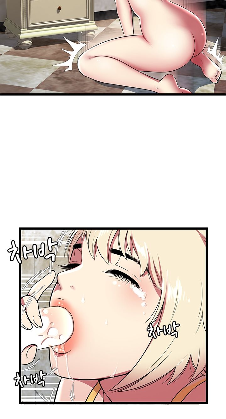 Paradise Raw Chapter 8 Page 15
