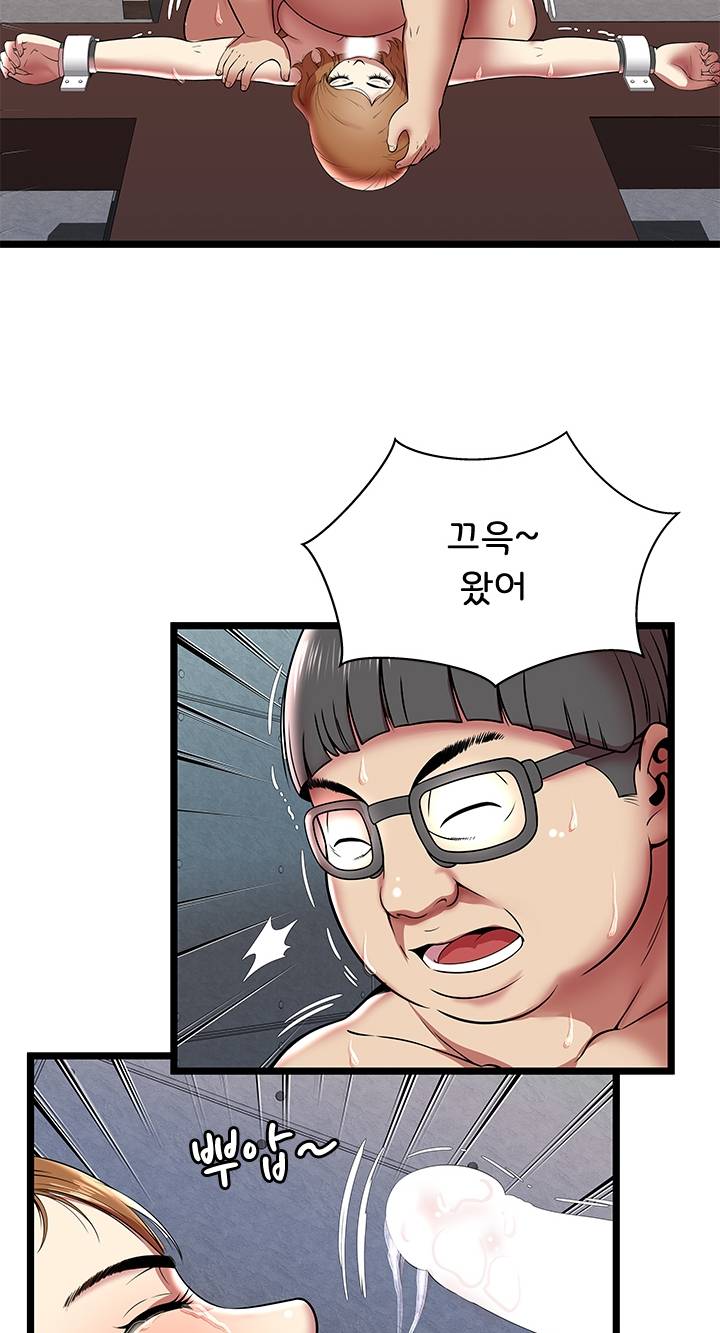 Paradise Raw Chapter 8 Page 32