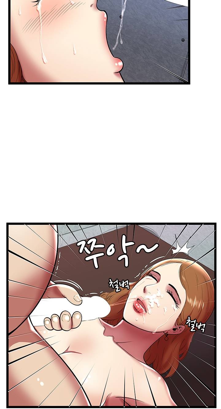 Paradise Raw Chapter 8 Page 33