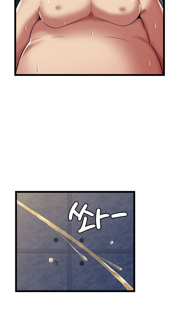 Paradise Raw Chapter 8 Page 36