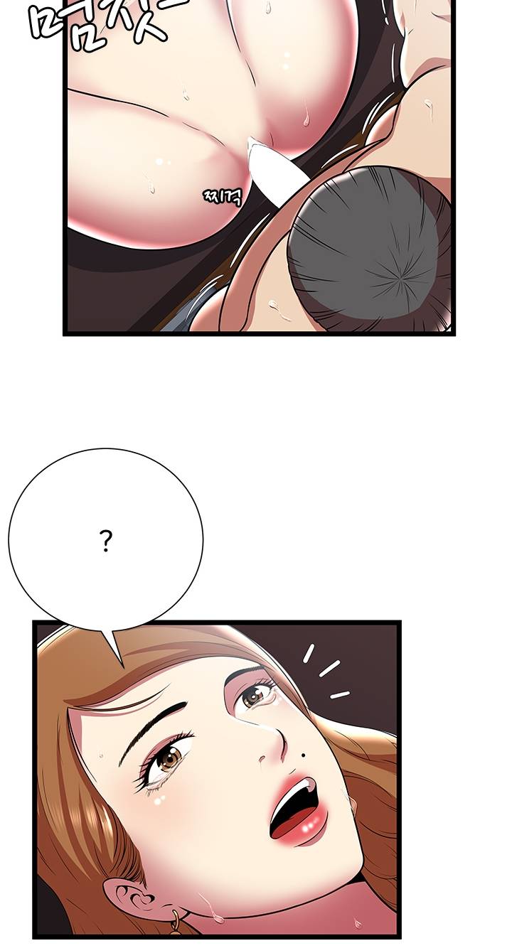 Paradise Raw Chapter 9 Page 39