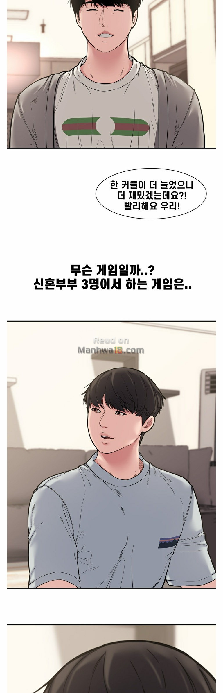 Newly Married Couple Raw Chapter 10 Page 11