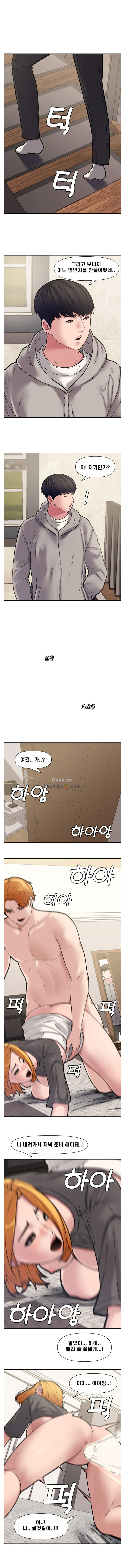 Newly Married Couple Raw Chapter 10 Page 4