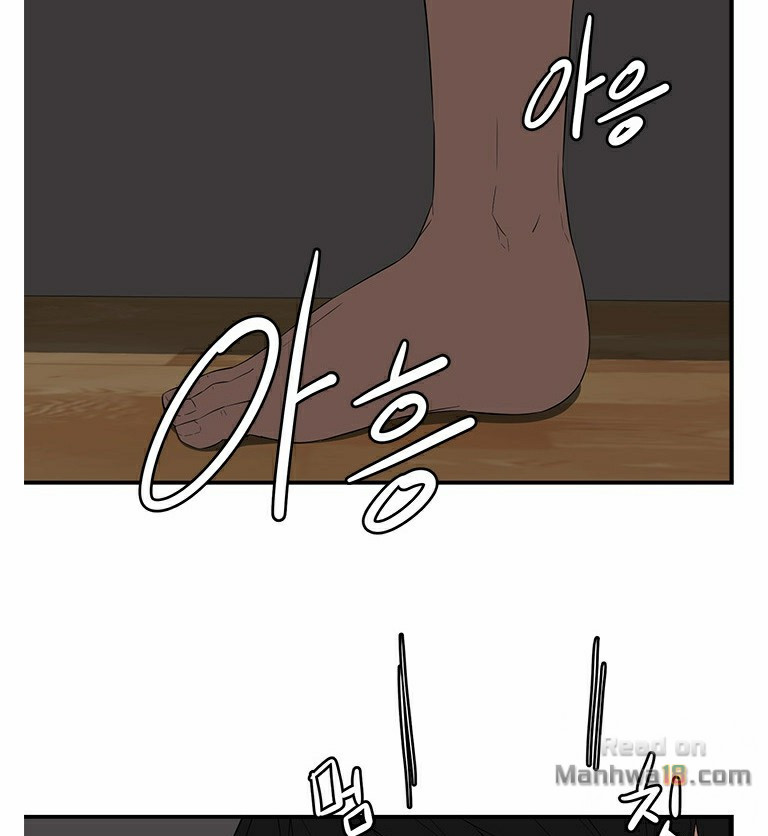 Newly Married Couple Raw Chapter 15 Page 13