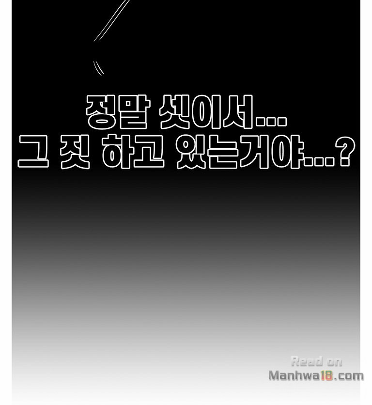 Newly Married Couple Raw Chapter 15 Page 15