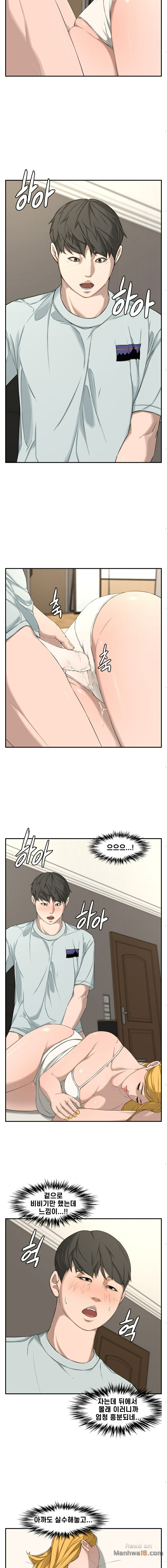 Newly Married Couple Raw Chapter 16 Page 11