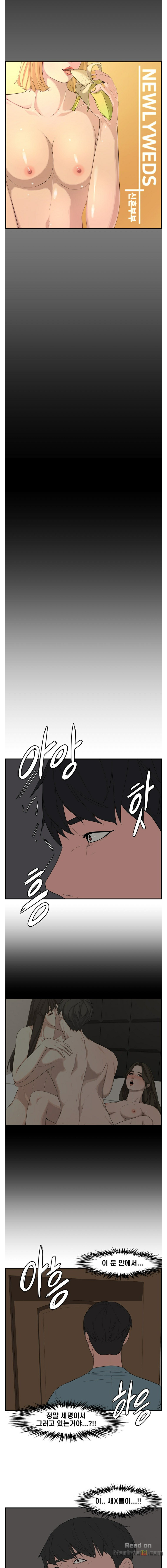 Newly Married Couple Raw Chapter 16 Page 4
