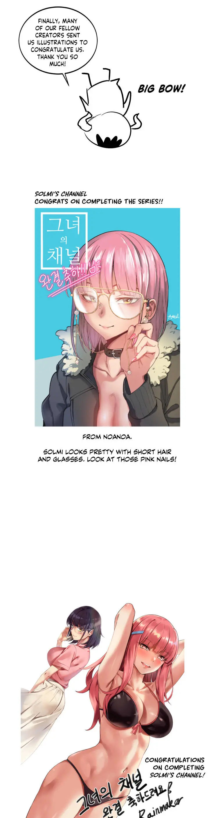Solmi’s Channel Chapter 50.5 Page 14