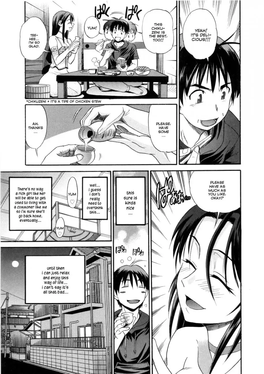 B-Chiku Chapter 1 Page 11