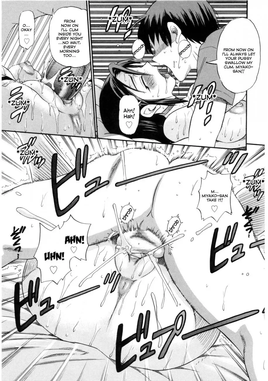 B-Chiku Chapter 1 Page 31