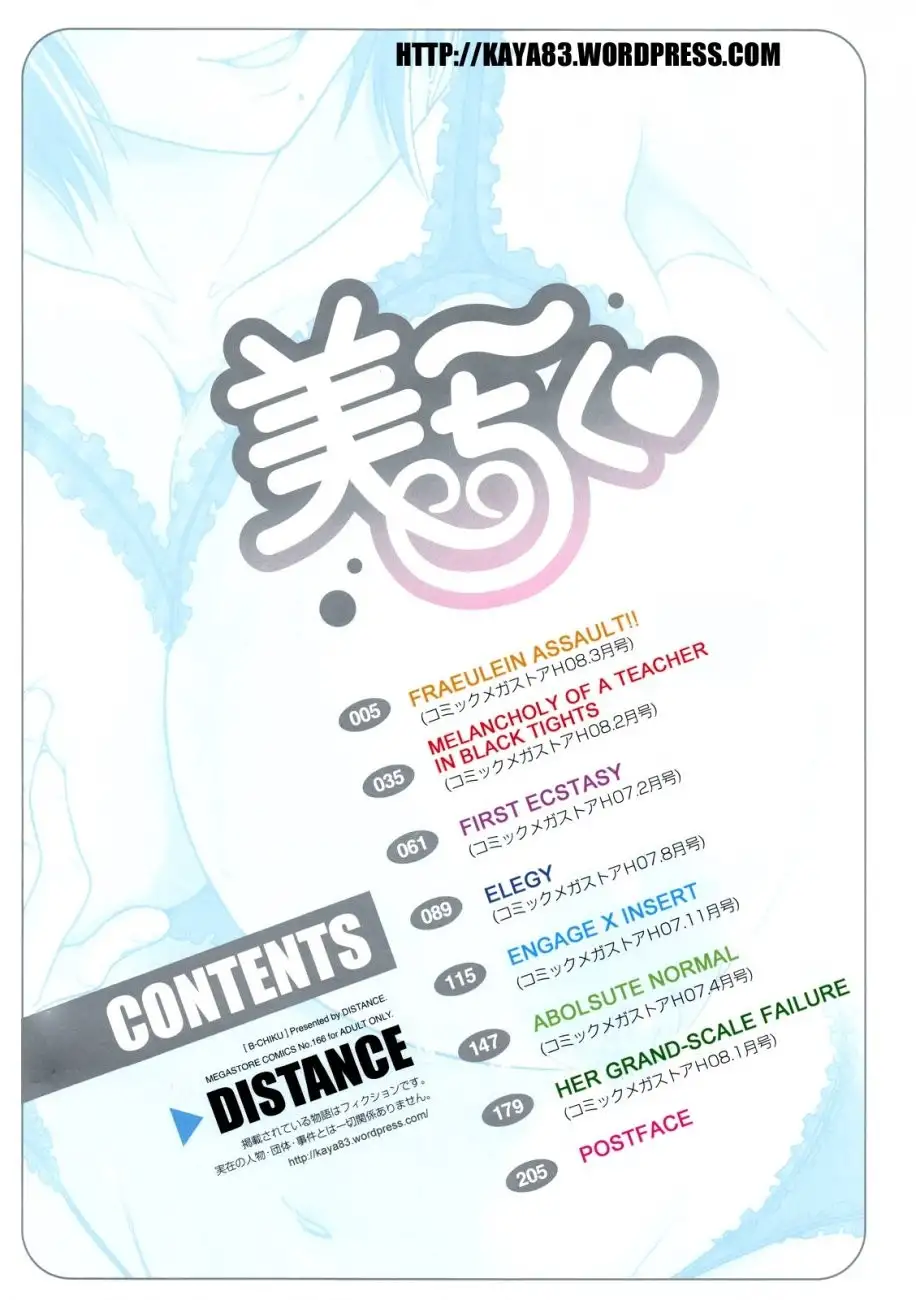 B-Chiku Chapter 1 Page 4