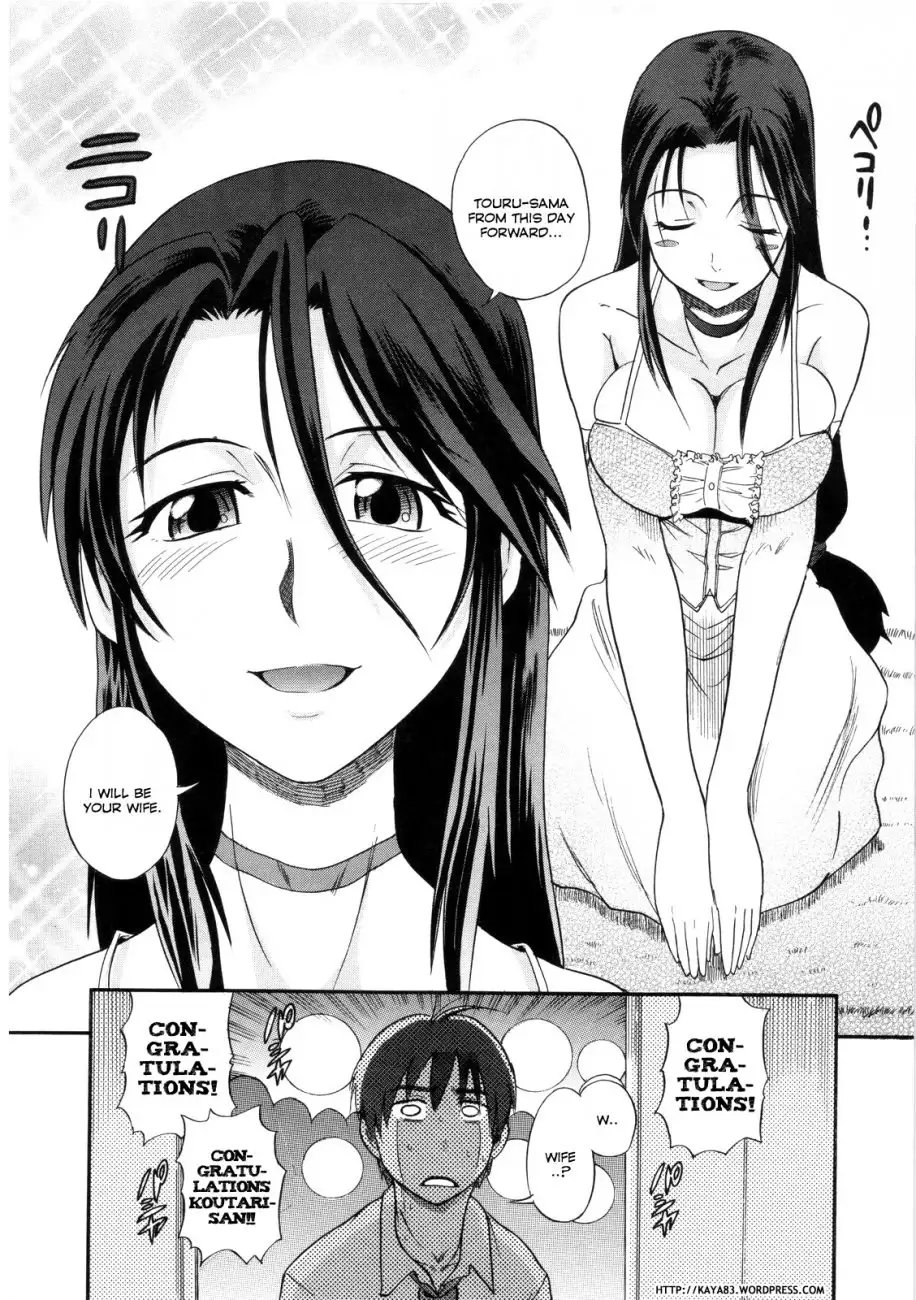 B-Chiku Chapter 1 Page 6
