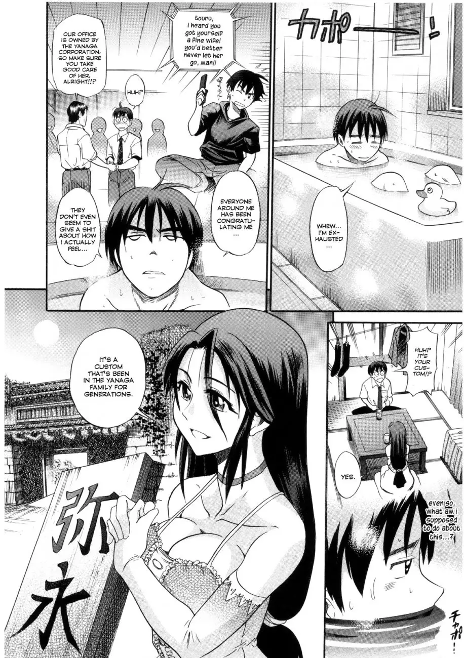 B-Chiku Chapter 1 Page 8