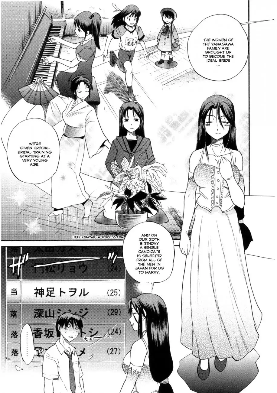 B-Chiku Chapter 1 Page 9