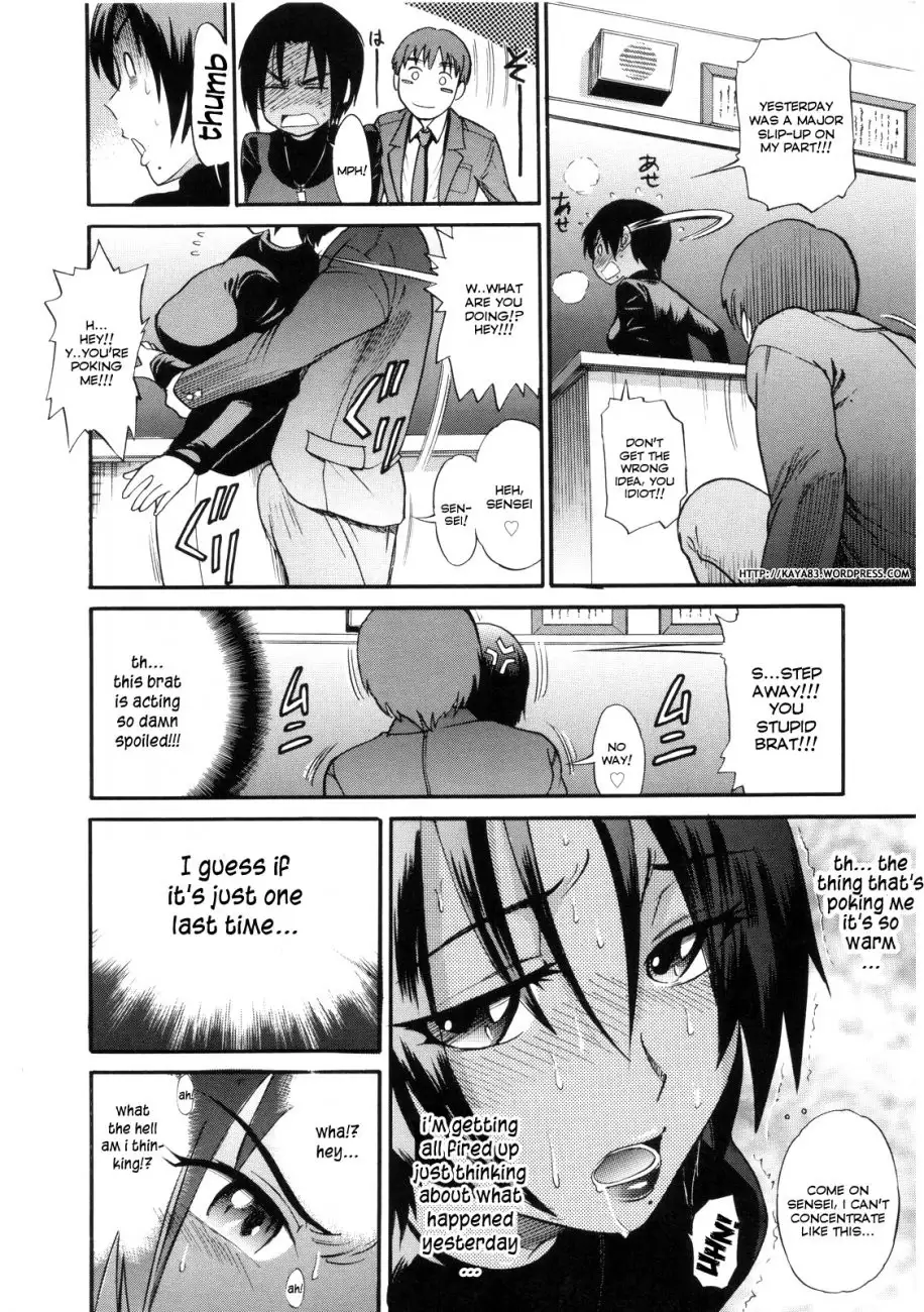 B-Chiku Chapter 2 Page 10