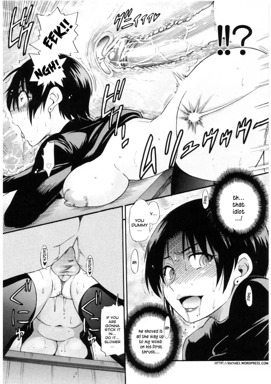 B-Chiku Chapter 2 Page 15