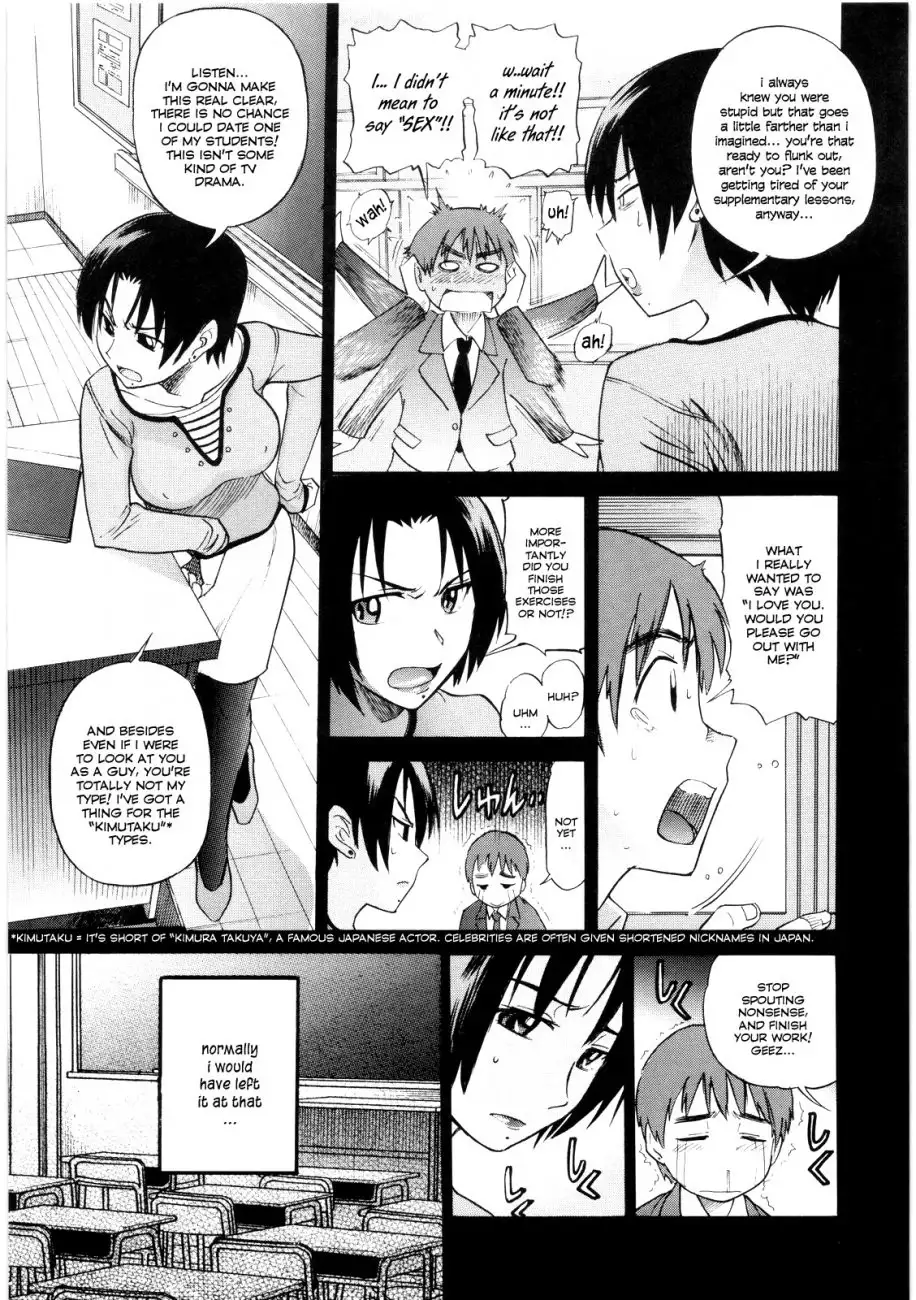 B-Chiku Chapter 2 Page 7