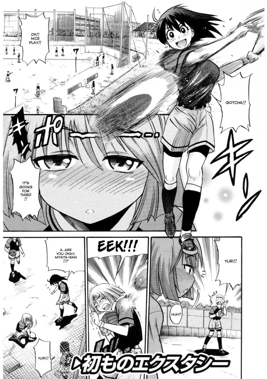 B-Chiku Chapter 3 Page 1