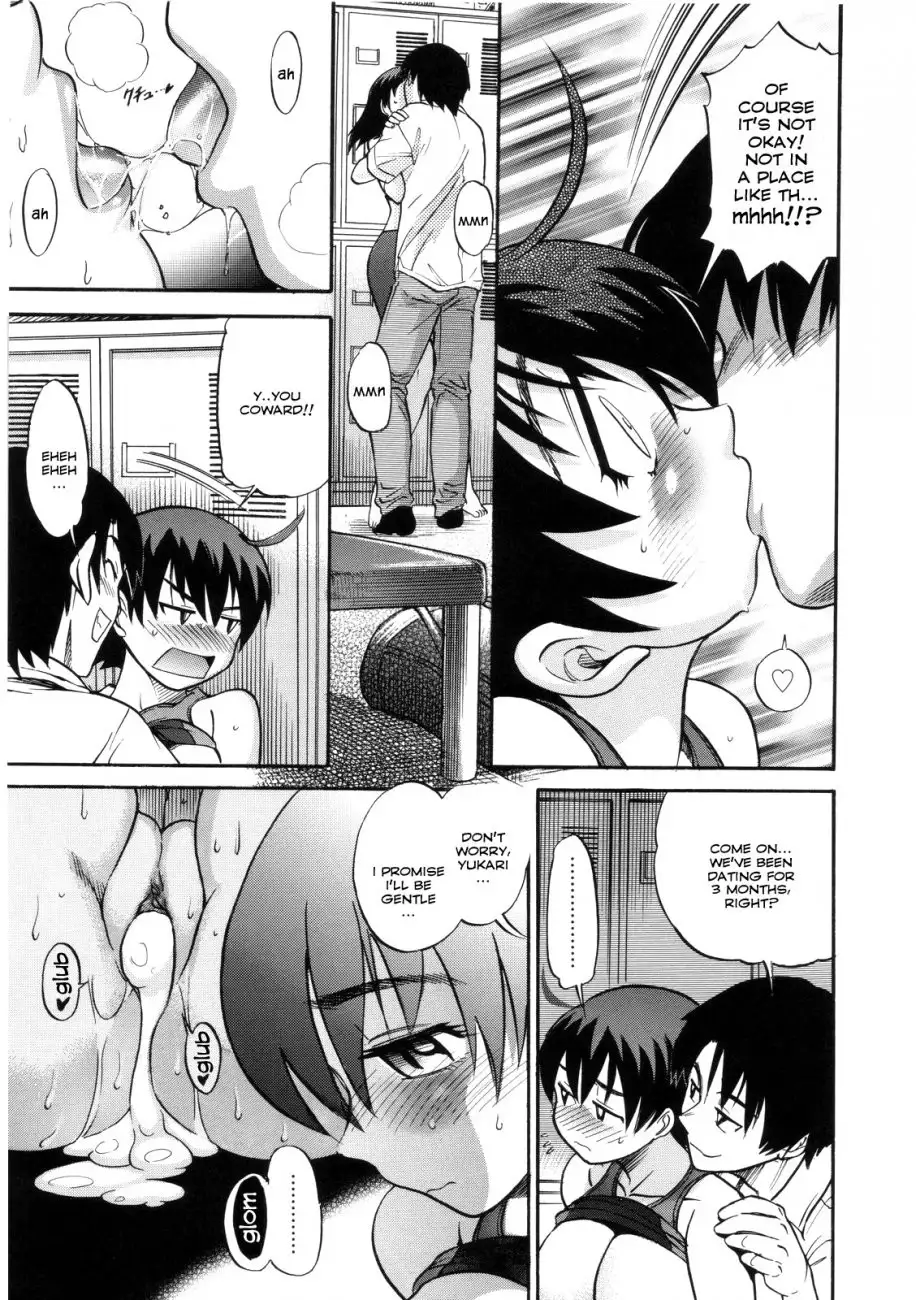 B-Chiku Chapter 3 Page 11