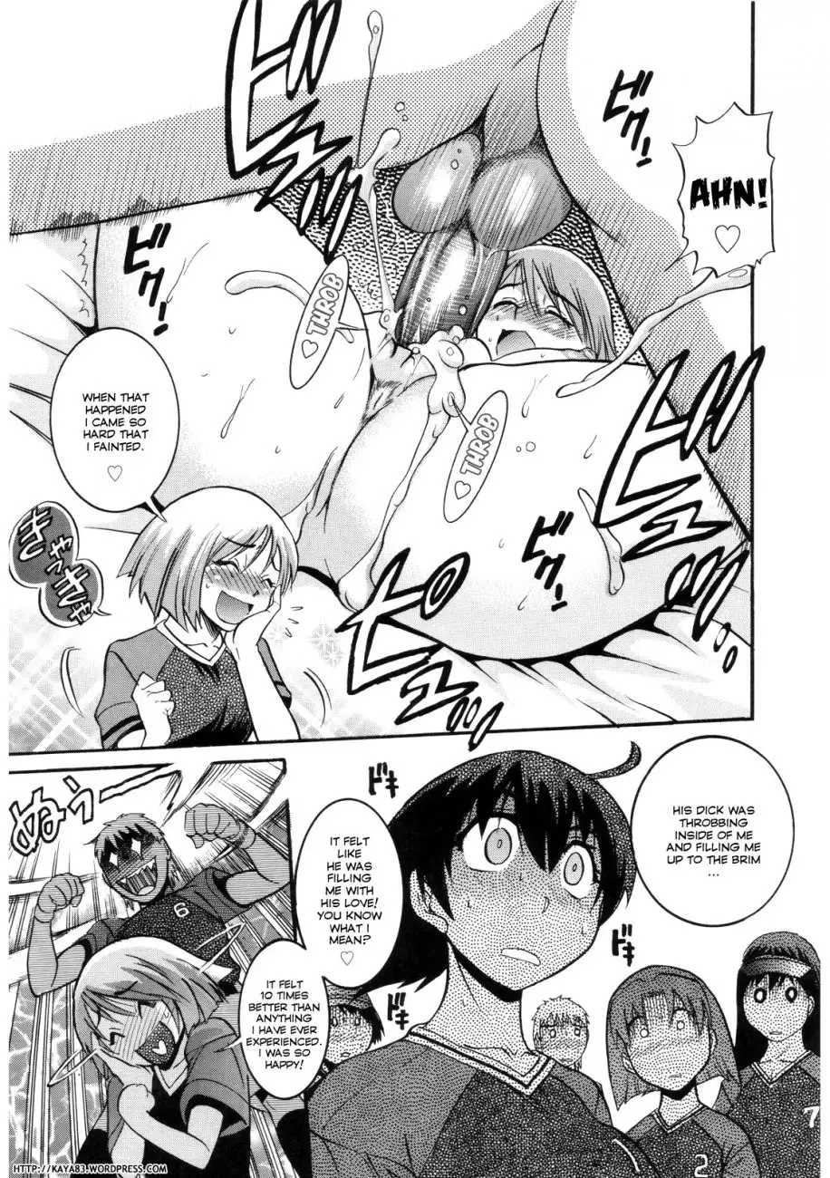 B-Chiku Chapter 3 Page 5