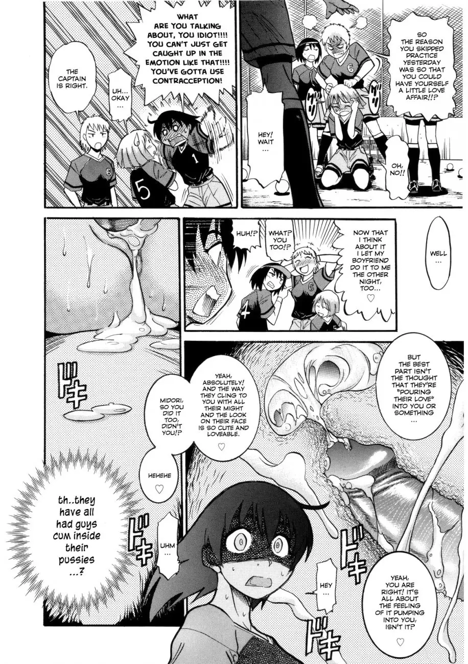 B-Chiku Chapter 3 Page 6