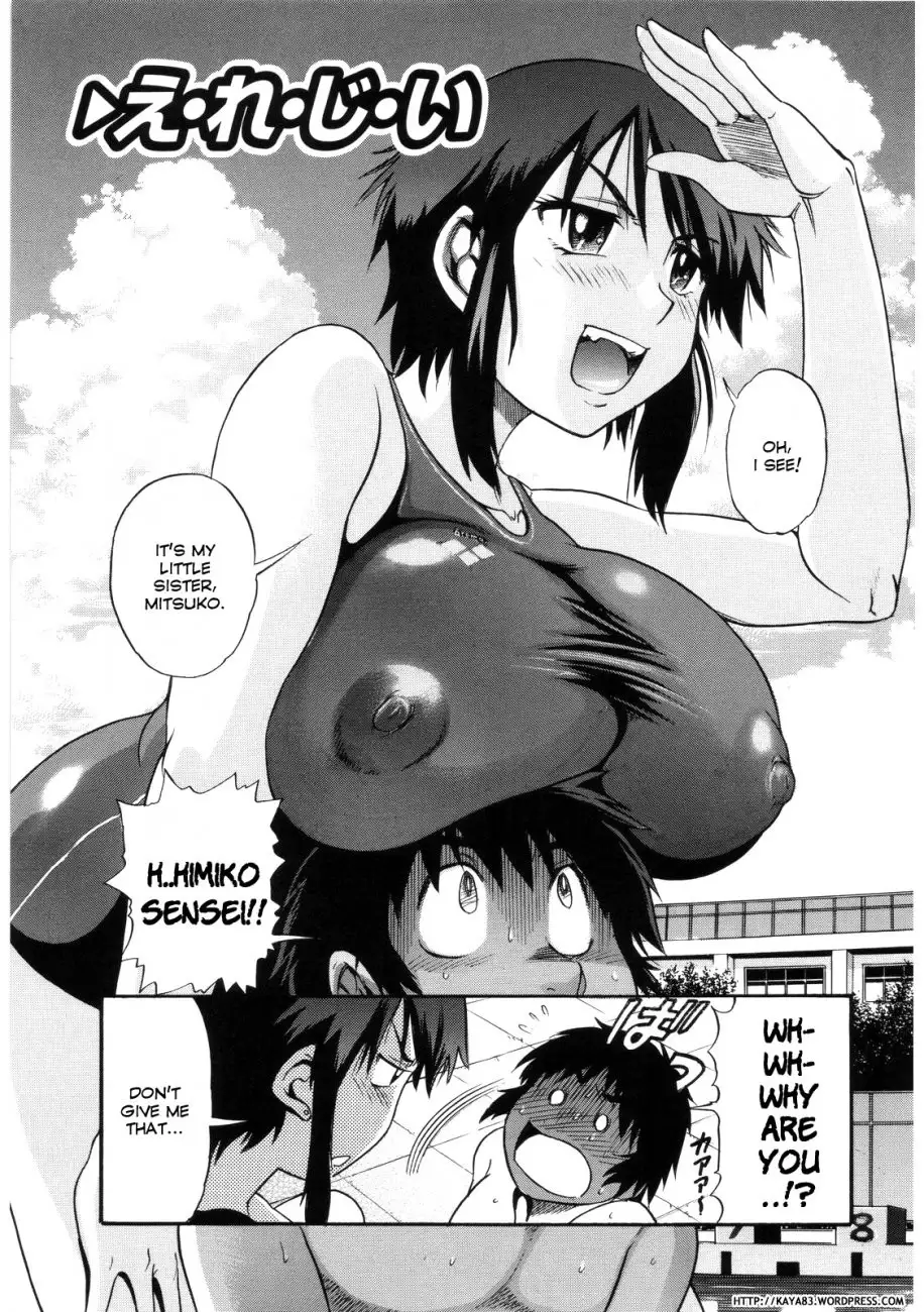 B-Chiku Chapter 4 Page 2