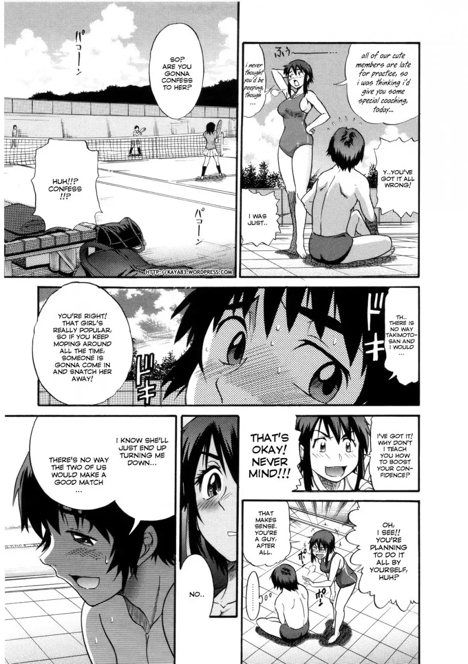 B-Chiku Chapter 4 Page 3
