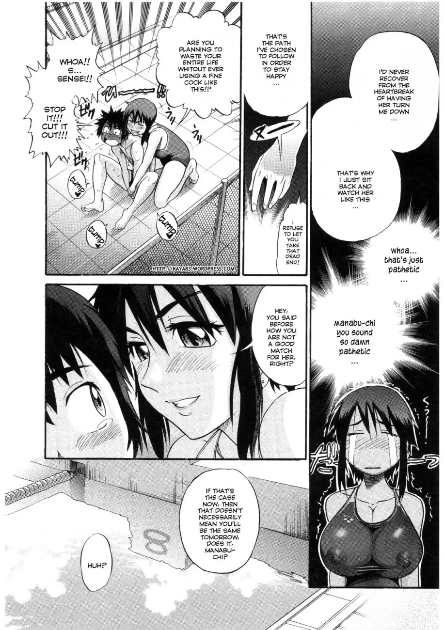 B-Chiku Chapter 4 Page 4
