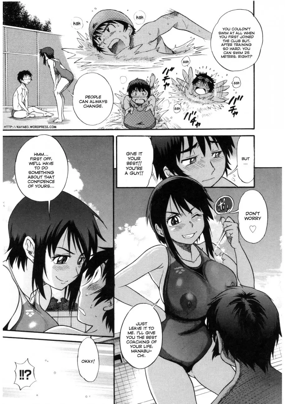 B-Chiku Chapter 4 Page 5