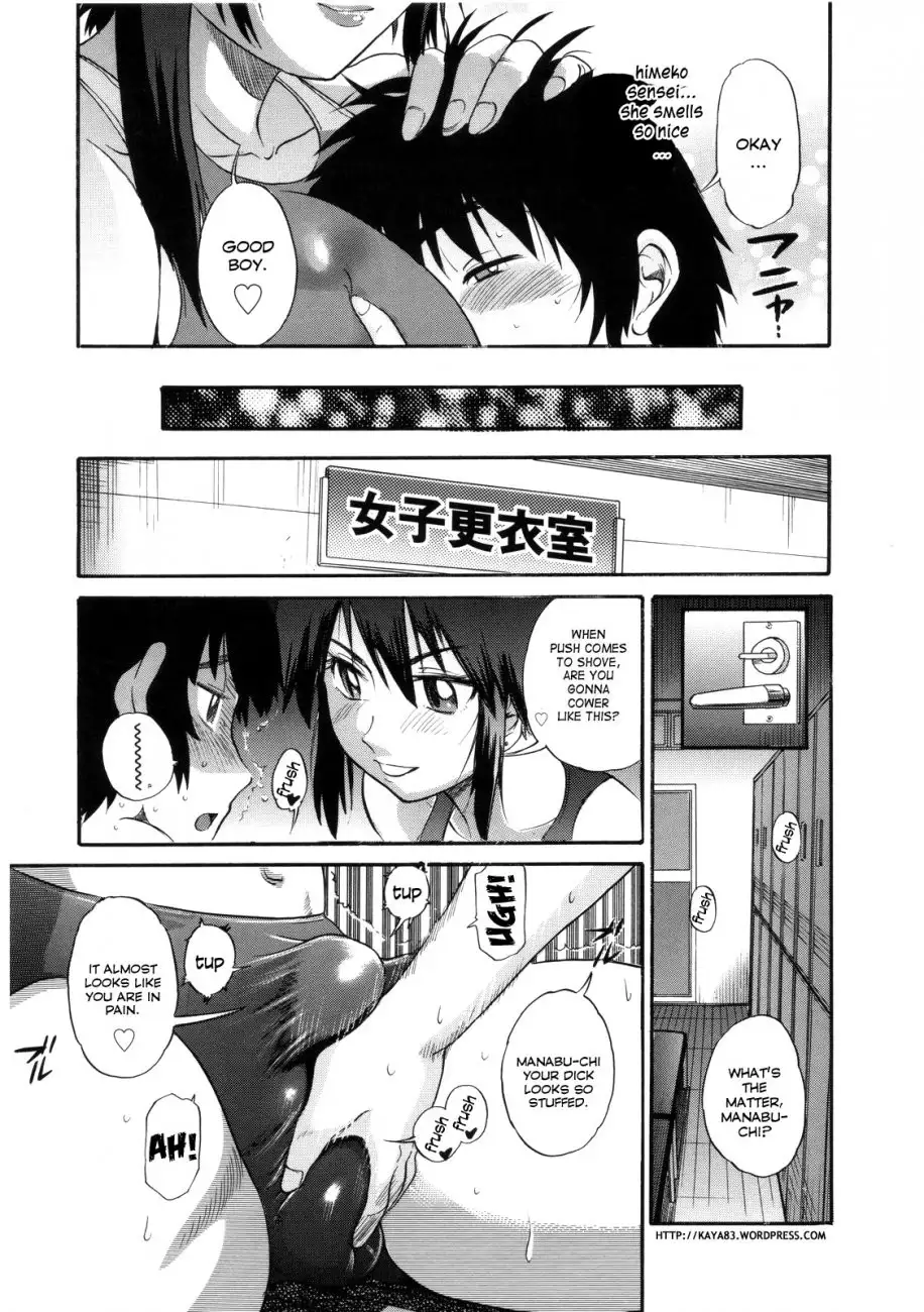 B-Chiku Chapter 4 Page 7