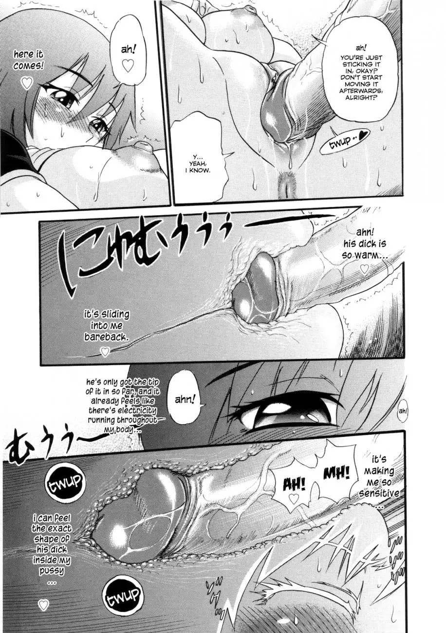 B-Chiku Chapter 5 Page 11