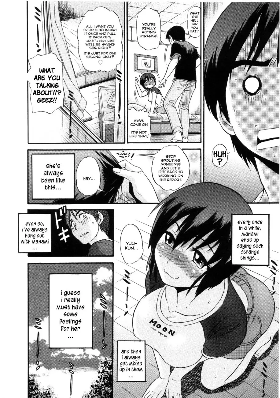 B-Chiku Chapter 5 Page 8