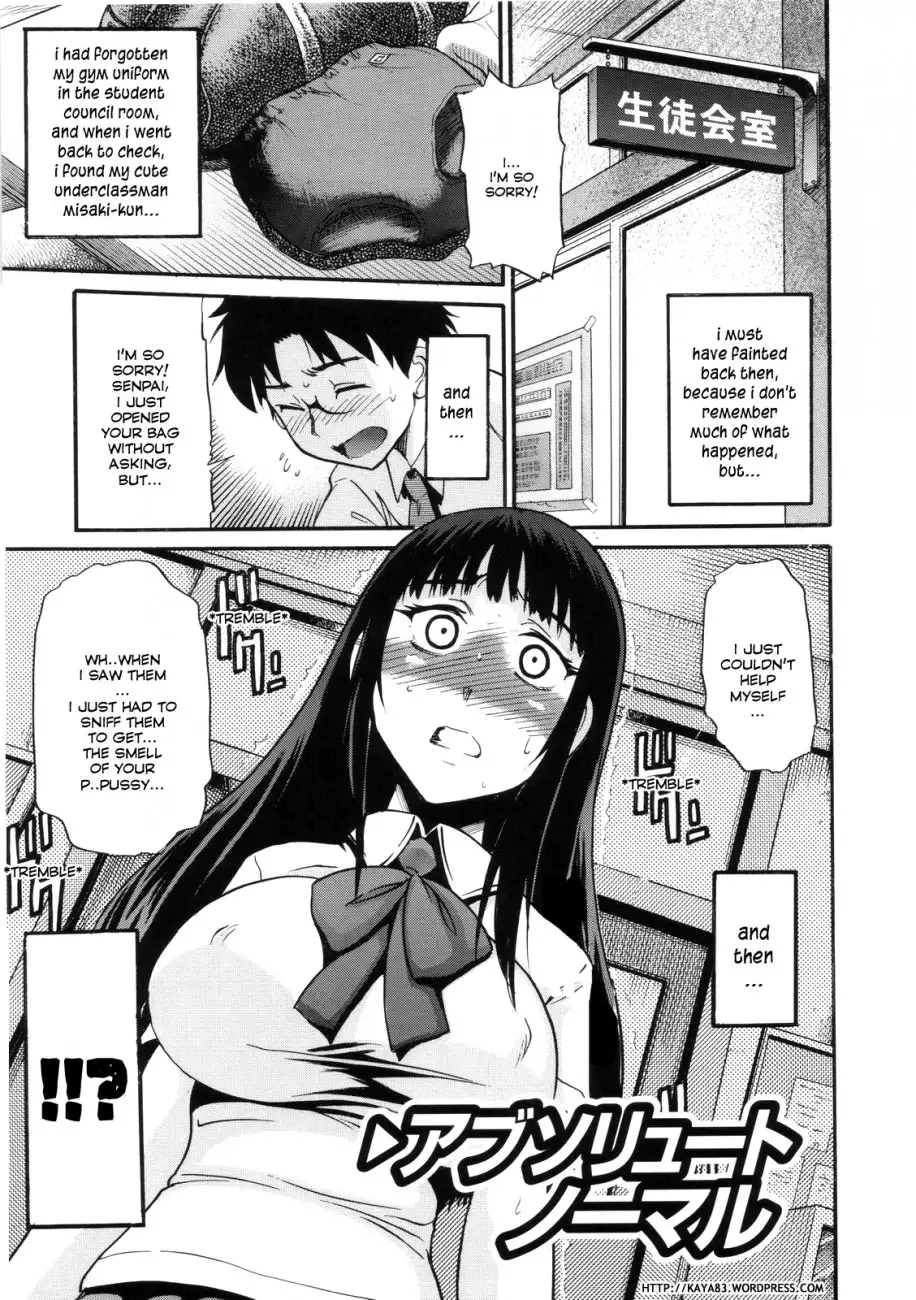 B-Chiku Chapter 6 Page 1