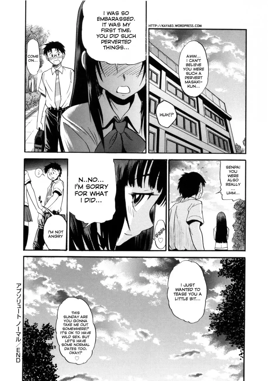 B-Chiku Chapter 6 Page 32